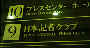 090313-2.jpg