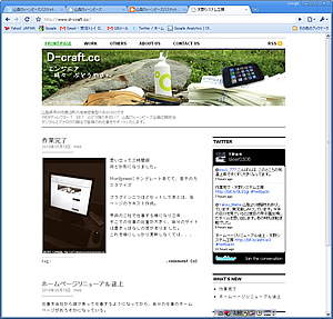 2010-05-17-1.jpgのサムネール画像